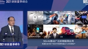 高通孟樸：携手伙伴推动5G+AI应用发展