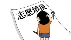 2021年比较前端的人工智能专业，适合什么样的孩子学习？