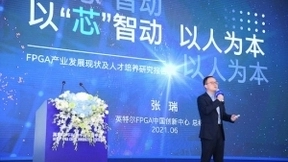 英特尔传道授业“积木”秘籍：玩转芯片之母，开启人生新机遇