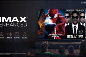 ​小米首款IMAX Enhanced认证机型 - 小米电视6至尊版 正式发布