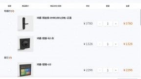 10秒生成AI智能样板间，鸿雁iHouse一站式设计平台上线啦