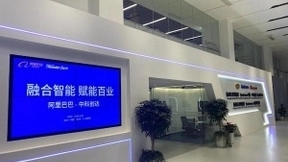 创通联达与阿里巴巴达成合作 为产业数智化升级助力