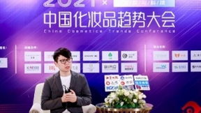 美图公司创新美妆智能化解决方案，推动智能技术与美业深度融合