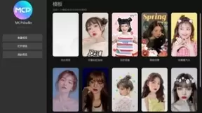 AR创作工具加速创意落地，美图公司美图创意平台促进生态繁荣