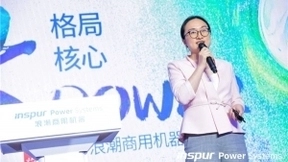 浪潮商用机器携手关键计算生态 共筑数字经济算能底座