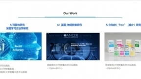 从AI医学影像出发，华为携手“懂行”伙伴共筑医疗智能体