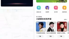 百度地图搜索“伊利丹”，体验恶魔猎手同款语音包