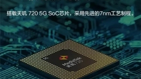 联发科天玑芯片送上助攻，中国移动NZONE S7 Pro 5G手机发布