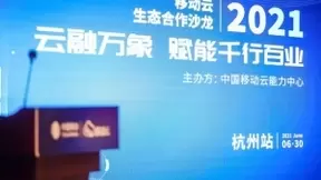 罗技正式加入中国移动云生态 赋能千行百业数字化升级