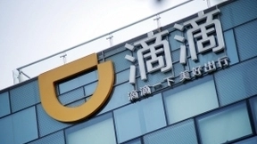 滴滴纽交所挂牌上市，发行价14美元，募资超44亿美元