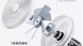 智米风扇更柔更轻如春风，静音享清凉！