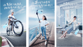 OPPO Reno专属闪光权益活动来袭 用小确幸给予用户幸福感