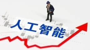 2021高考：人工智能、计算机等专业关注度提升，录取难度或将提升