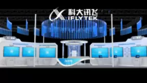 深度赋能社会刚需，科大讯飞将亮相2021世界人工智能大会