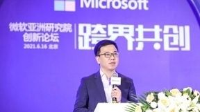 微软亚洲研究院刘铁岩：人工智能仍在初级阶段，落地需产业方共同努力