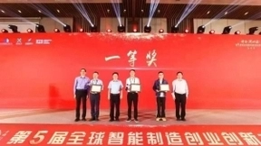 与比亚迪合作，余姚智能管道机器人企业专注疏通城市“大动脉”