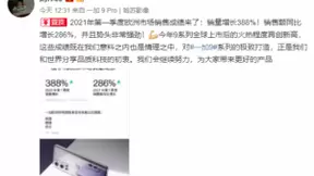 OPPO这一把玩大了