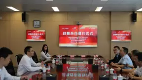 行深智能与广州联通达成战略合作，共建5G+智慧配送新势力