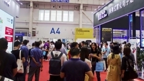 2021亚洲消费电子展(CEEASIA南京展）启动10日销售近5成