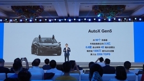 为无人而生 AutoX发布第五代Gen5全无人驾驶系统