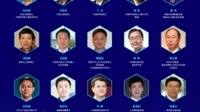 OFweek 2021（第六届）物联网与人工智能大会暨展览会 邀您共聚深圳