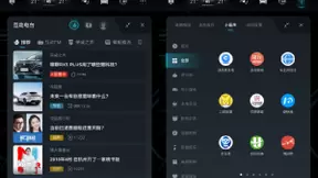 《最强大脑》上演人工智能强强对话 斑马智行全新维纳斯智能系统升级首发