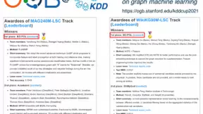 支持更大规模产业应用！百度飞桨获KDD CUP 2021两金一银