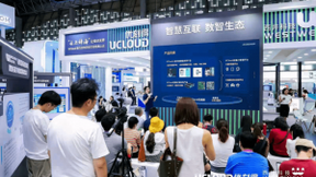 UCloud优刻得在世界人工智能大会预告发布两大系列AI新品