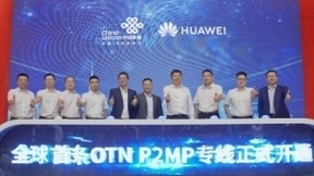 广东联通联合华为开通全球首条OTN P2MP专线，打造“全光智能楼宇”