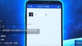 马化腾：善用AI的智慧必须胜过日益强大的AI技术