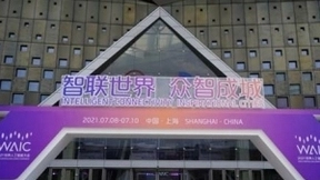 气味王国携手腾讯优图，登录2021世界人工智能大会