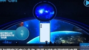 马化腾：腾讯将与国家天文台发布探星计划，使用AI技术寻找脉冲星