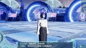 2021世界人工智能大会我在云端看开幕