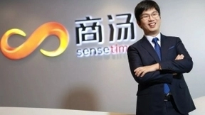 商汤CEO徐立：机器猜想推动人类科学进步