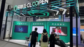 容联云亮相世界人工智能大会 发布容犀机器人助力产业数字化转型