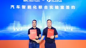 斑马智行与奇瑞雄狮签约 在智能座舱、智能汽车云等领域开展深度合作