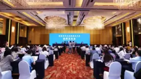 首届世界先进制造业大会将于8月23日-26日在济南举办