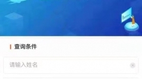 中国联通推出基于固网切片能力的产品—互联网直通车 为用户提供差异化网络服务