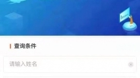 中国联通推出基于固网切片能力的产品—互联网直通车 为用户提供差异化网络服务