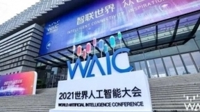 2021世界人工智能大会盛大开幕 云天励飞活动日程全揭秘