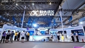 2021世界人工智能大会成功举办，讯飞学习机、词典笔诠释AI+教育新成果