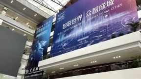 2021世界人工智能大会最高奖项揭晓！关注AI赋能城市数字化转型