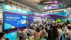 默克参展2021世界人工智能大会