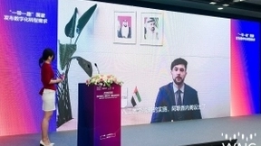 WAIC 2021国际日开启携手全球AI治理闪亮登场 共建数字化可持续发展转型道路