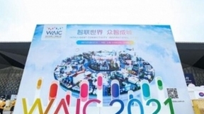 2030年市场规模将达百万亿，“深度智能”时代加速到来「人工智能上海论剑」