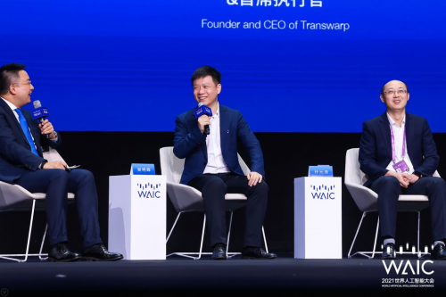 明略科技CEO吴明辉出席2021 WAIC全体会议：人工智能将从感知智能步入认知智能时代