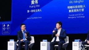 明略科技CEO吴明辉出席2021 WAIC全体会议：人工智能将从感知智能步入认知智能时代