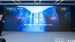 斑马智行发布天瀑AI平台 首次披露车载AI进展