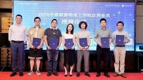 纵行科技推供应链物流“ZETA泛在物联”：更低成本、更多技术融合