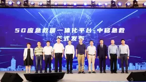 5G+云双引擎助力医疗高质量发展 中国移动精彩亮相